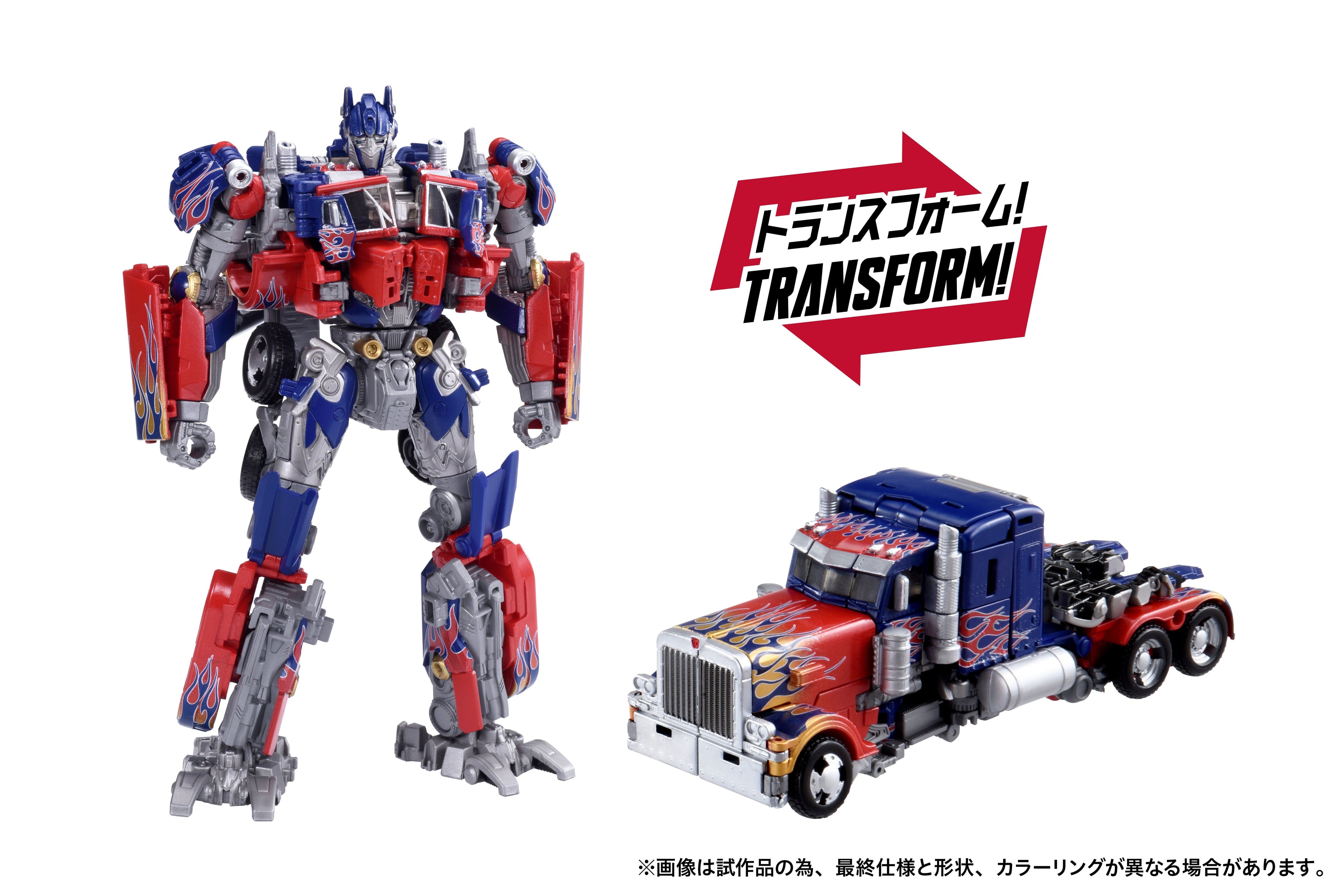 Transformers Takara Tomy Dramatic Capture Series Jetfire Combine