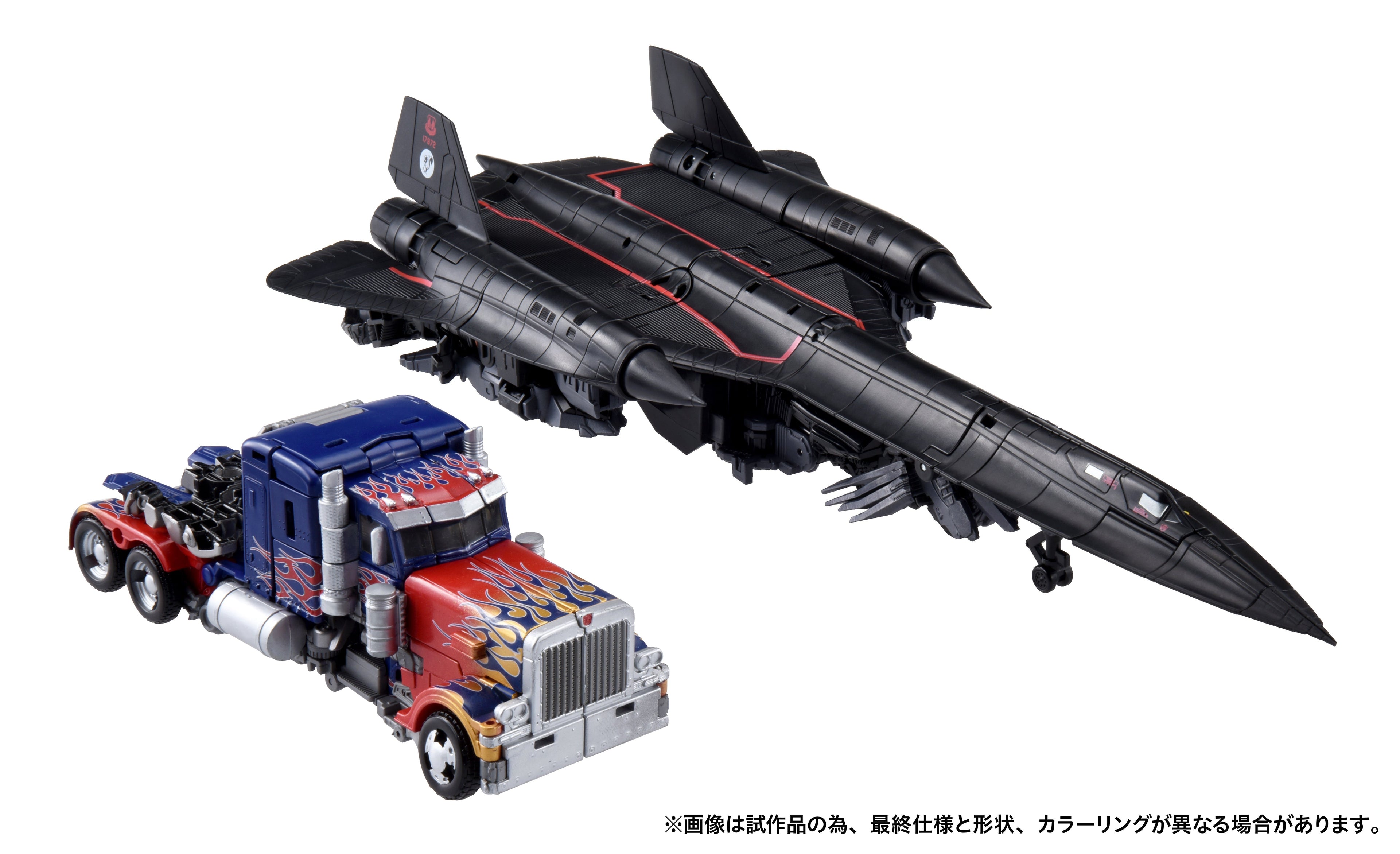 Transformers Takara Tomy Dramatic Capture Series Jetfire Combine