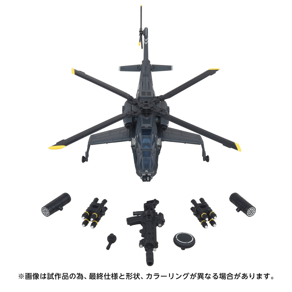 Transformers Takara Tomy Overgear OG-02 Blackout